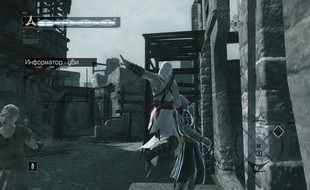Прохождение Assassin’s Creed. Часть №2